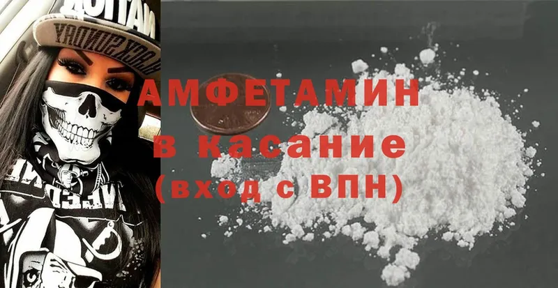 Amphetamine Розовый  купить  цена  Асино 